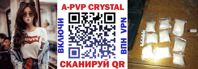 A PVP СК  kraken вход  Волжск  цена наркотик 