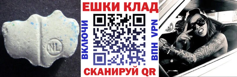 Ecstasy VHQ купить закладку Волжск