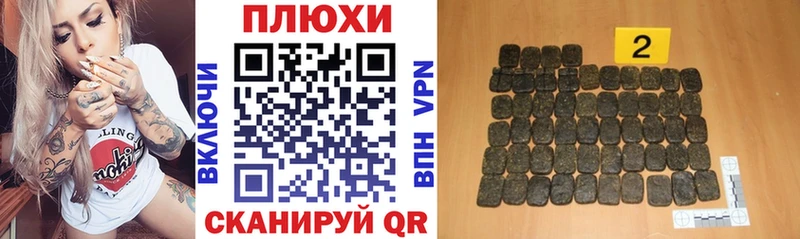 Гашиш хэш Волжск