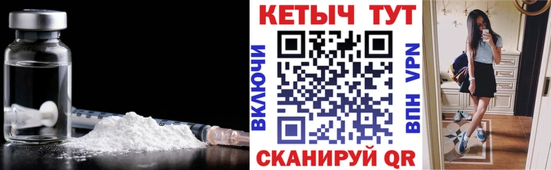 Кетамин VHQ  как найти наркотики  Волжск 
