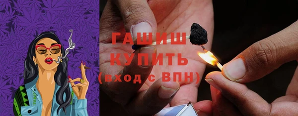 кокаин VHQ Бронницы