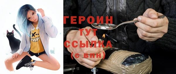 мефедрон Анива