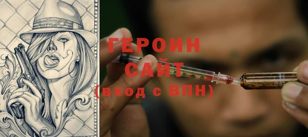 эйфоретик Анжеро-Судженск