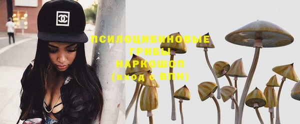 кокаин VHQ Бронницы