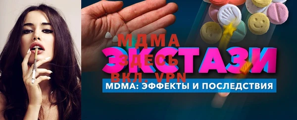 меф Бугульма
