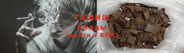 меф Бугульма