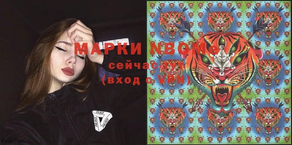 спиды Апатиты