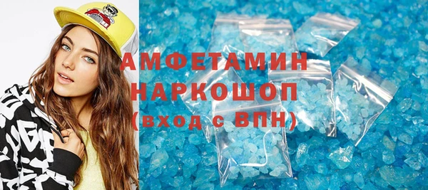 меф Бугульма