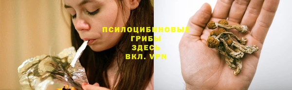 кокаин VHQ Бронницы