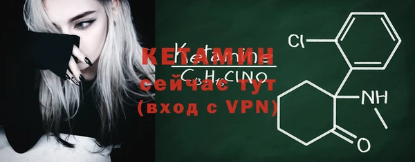 метадон Бородино