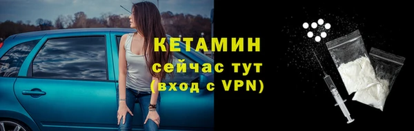 кокаин VHQ Бронницы