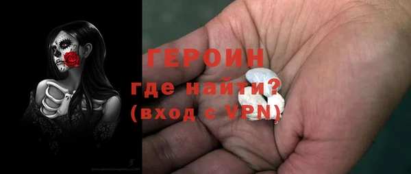 метадон Бородино