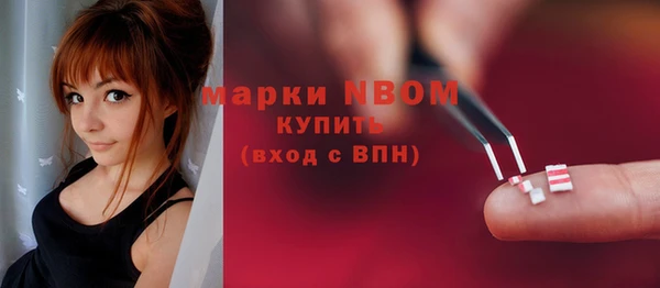 кокаин VHQ Бронницы