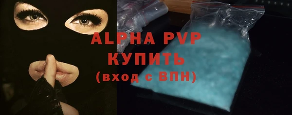 меф Бугульма