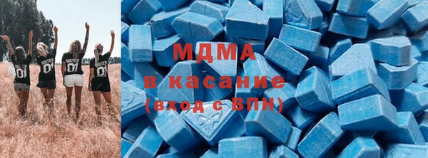 меф Бугульма