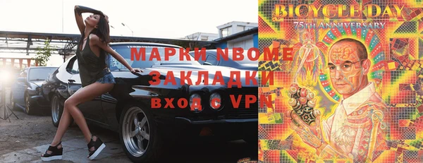 кокаин VHQ Бронницы