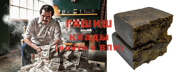 метадон Бородино