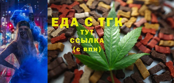 метадон Бородино