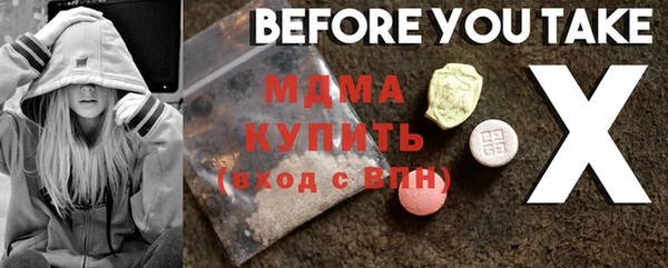 меф Бугульма