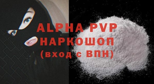 меф Бугульма