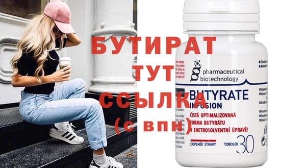 метадон Бородино