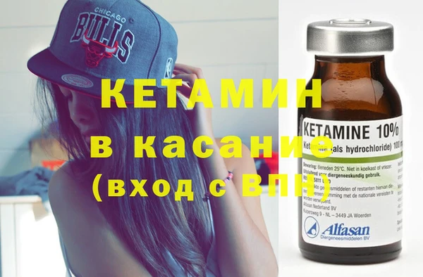 кокаин VHQ Бронницы