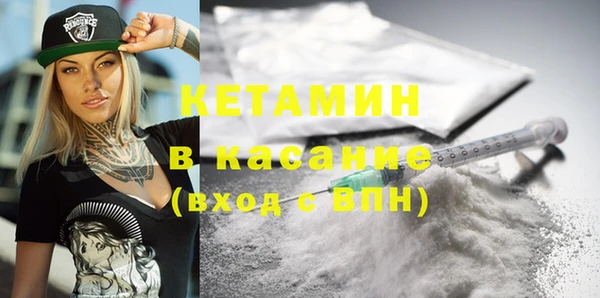 метадон Бородино