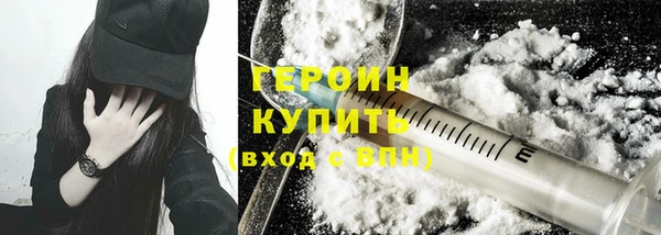 меф Бугульма