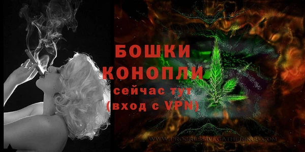 кокаин VHQ Бронницы