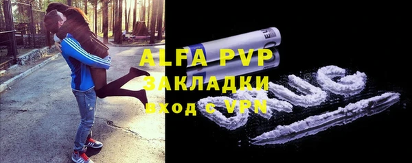 спиды Алагир