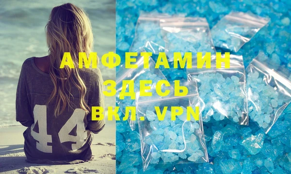 меф Бугульма
