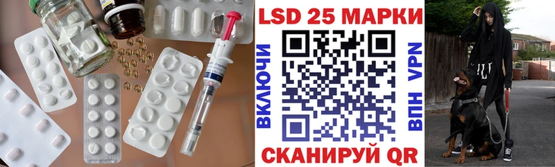 LSD-25 экстази ecstasy  blacksprut вход  Волжск 