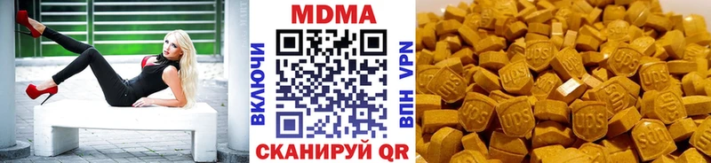 как найти закладки  Волжск  МДМА молли 