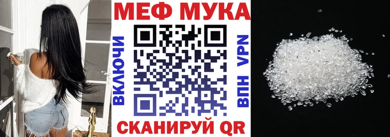 Мефедрон 4 MMC  закладка  мега   Волжск 