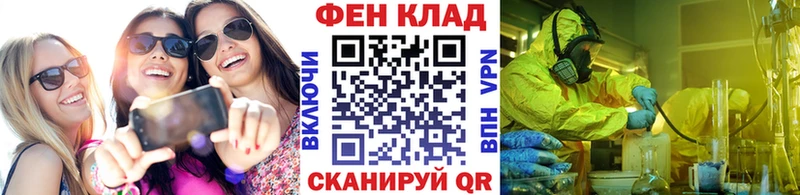 МЕТАМФЕТАМИН кристалл  Волжск 