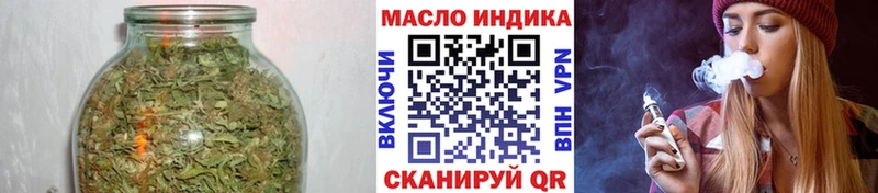 магазин  наркотиков  Волжск  ТГК концентрат 